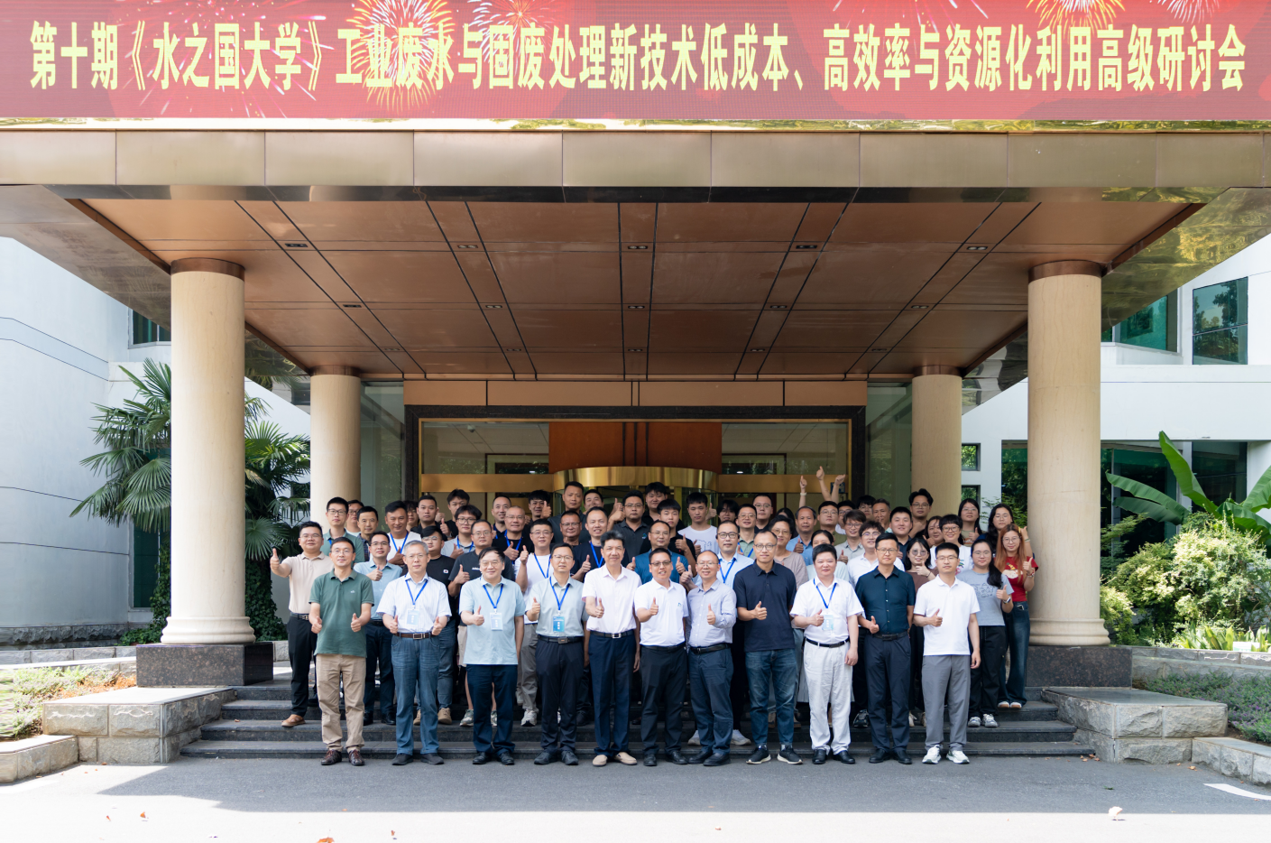 第十期《琳琅娱乐大学》